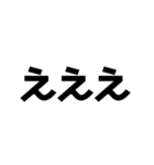 STAGE 1（個別スタンプ：10）