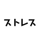 STAGE 1（個別スタンプ：11）