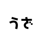 STAGE 1（個別スタンプ：12）