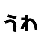 STAGE 1（個別スタンプ：13）