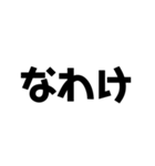 STAGE 1（個別スタンプ：14）