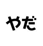 STAGE 1（個別スタンプ：16）