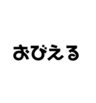 STAGE 1（個別スタンプ：20）
