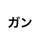 STAGE 1（個別スタンプ：34）