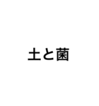 STAGE 1（個別スタンプ：36）