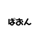 STAGE 1（個別スタンプ：39）