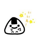 おにぎりちゃんとおにぎりくん（個別スタンプ：2）