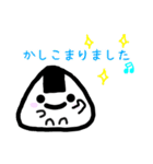 おにぎりちゃんとおにぎりくん（個別スタンプ：3）