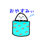 おにぎりちゃんとおにぎりくん（個別スタンプ：6）