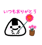 おにぎりちゃんとおにぎりくん（個別スタンプ：7）