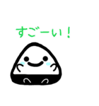 おにぎりちゃんとおにぎりくん（個別スタンプ：8）