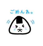 おにぎりちゃんとおにぎりくん（個別スタンプ：9）