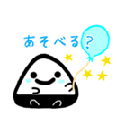 おにぎりちゃんとおにぎりくん（個別スタンプ：10）