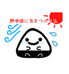 おにぎりちゃんとおにぎりくん（個別スタンプ：12）