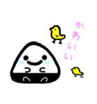 おにぎりちゃんとおにぎりくん（個別スタンプ：13）