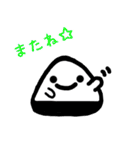 おにぎりちゃんとおにぎりくん（個別スタンプ：15）