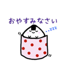 おにぎりちゃんとおにぎりくん（個別スタンプ：16）