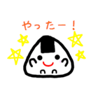 おにぎりちゃんとおにぎりくん（個別スタンプ：18）