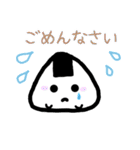おにぎりちゃんとおにぎりくん（個別スタンプ：19）