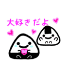 おにぎりちゃんとおにぎりくん（個別スタンプ：20）