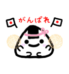 おにぎりちゃんとおにぎりくん（個別スタンプ：22）
