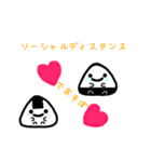 おにぎりちゃんとおにぎりくん（個別スタンプ：24）