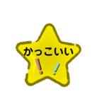 おぼくちこ ちゃん（個別スタンプ：7）