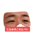 のこたくスタンプ（個別スタンプ：1）