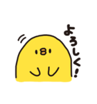 日々ひよこ4（個別スタンプ：1）