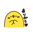 日々ひよこ4（個別スタンプ：2）