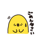 日々ひよこ4（個別スタンプ：4）