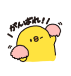 日々ひよこ4（個別スタンプ：12）