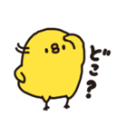 日々ひよこ4（個別スタンプ：20）