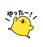 日々ひよこ4（個別スタンプ：25）