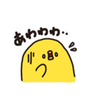 日々ひよこ4（個別スタンプ：36）