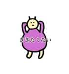 まるまるうさちゃん（個別スタンプ：1）