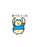 まるまるうさちゃん（個別スタンプ：19）