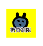 まるまるうさちゃん（個別スタンプ：40）