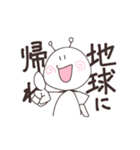 うちうじんくんスタンプ（個別スタンプ：1）