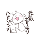 うちうじんくんスタンプ（個別スタンプ：2）