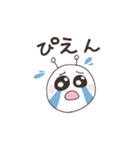 うちうじんくんスタンプ（個別スタンプ：4）