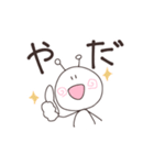 うちうじんくんスタンプ（個別スタンプ：10）