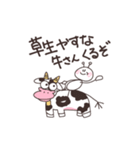 うちうじんくんスタンプ（個別スタンプ：11）