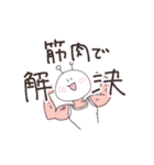 うちうじんくんスタンプ（個別スタンプ：14）
