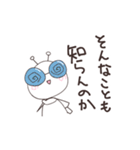 うちうじんくんスタンプ（個別スタンプ：20）