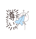 うちうじんくんスタンプ（個別スタンプ：25）