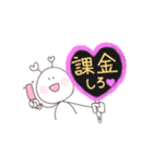 うちうじんくんスタンプ（個別スタンプ：26）