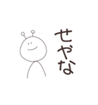 うちうじんくんスタンプ（個別スタンプ：30）