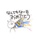 うちうじんくんスタンプ（個別スタンプ：34）