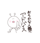 うちうじんくんスタンプ（個別スタンプ：38）